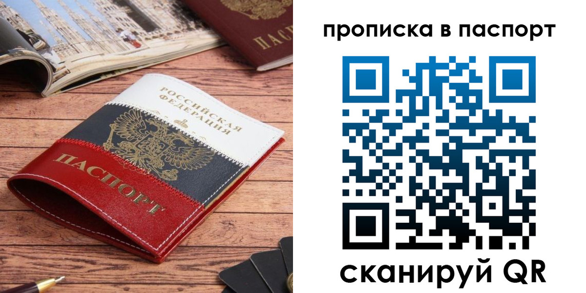 временная регистрация собственник в Катав-Ивановске