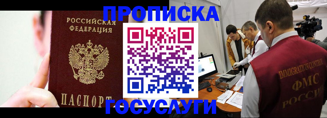 регистрация для школы в Катав-Ивановске