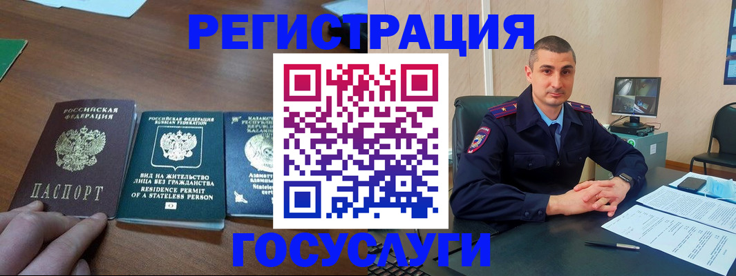 прописка для школы в Катав-Ивановске