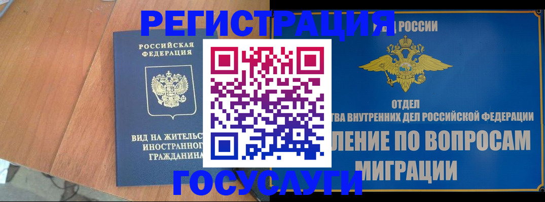 прописка поиск в Катав-Ивановске
