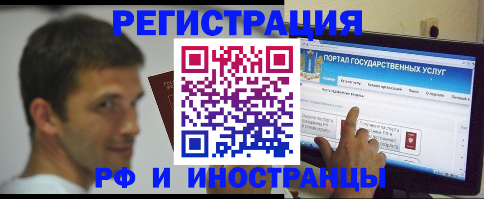 где прописаться в Катав-Ивановске